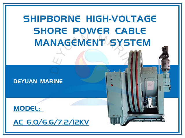 Shipborne High-voltage Shore Power Cable Management System