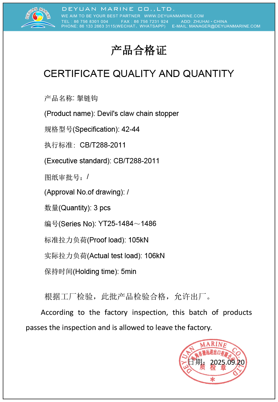 Claws Chain Stoppers-DEYUAN MARINE3