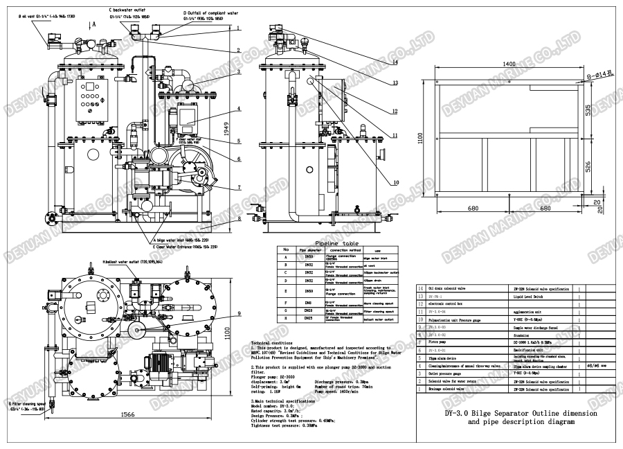3.0m3 15ppm Bilge Separator-DEYUAN MARINE 01 3.0m3 15ppm Bilge Separator-DEYUAN MARINE 01