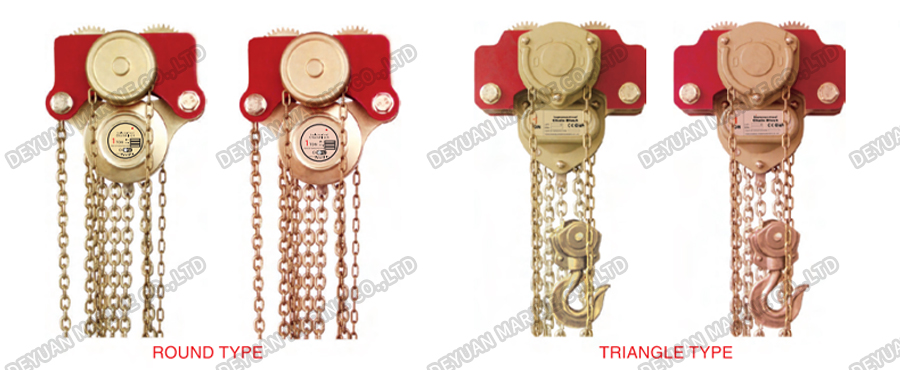 Ex Proof Low Headroom Traveling Hand Chain Hoist -DEYUAN MARINE5 Ex Proof Low Headroom Traveling Hand Chain Hoist -DEYUAN MARINE5