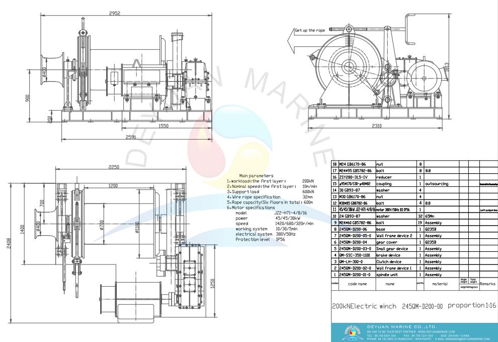 200KN Electric Winch-DEYUAN MARINE2