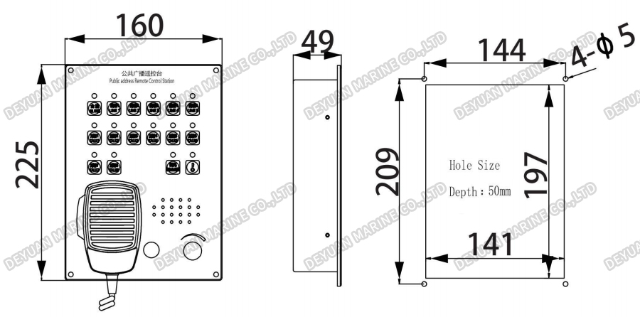 Flush Type Public Address Remote Control Station-DEYUAN MARINE2 Flush Type Public Address Remote Control Station-DEYUAN MARINE2