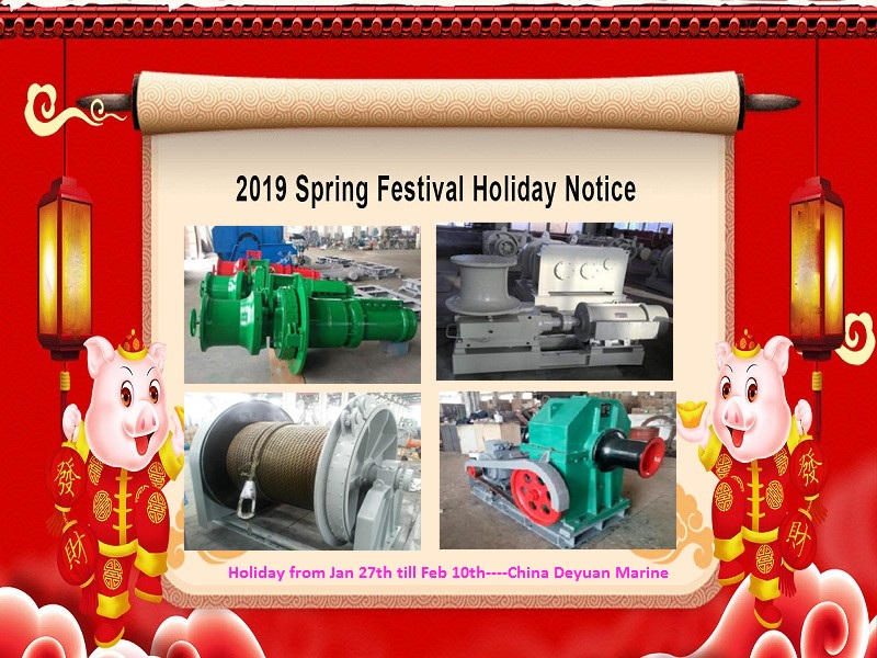 Deyuan Marine The Spring Festival Holiday Notice 2019