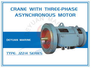 JZ2-H Series of Marine Crane With Three-Phase Asynchronous Motor