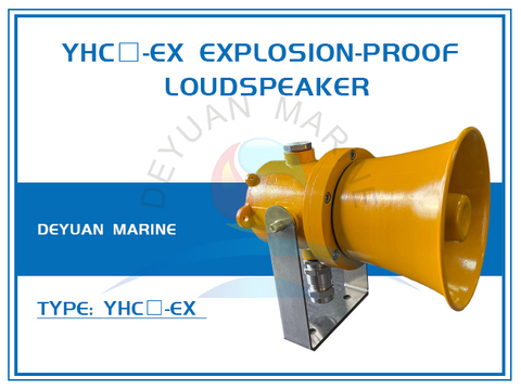YHC□-EX Explosion-proof Loudspeaker for Marine Public Address System
