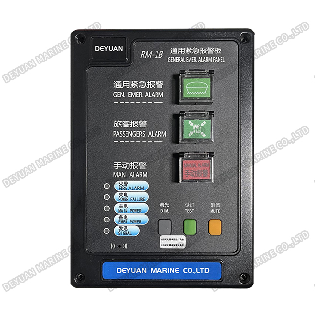 RM-1B Marine General Emergency Alarm Panel
