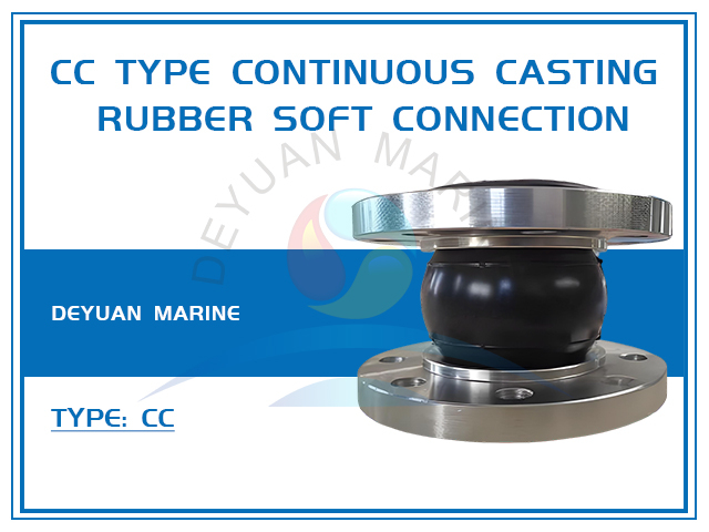 CC Type Continuous Casting Rubber Soft Connection