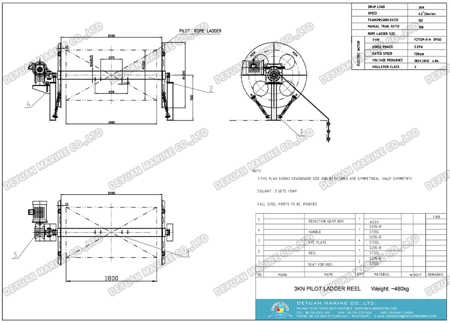Electric Movable Pilot Ladder Reel-DEYUAN MARINE4