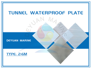 Tunnel Waterproof Plate