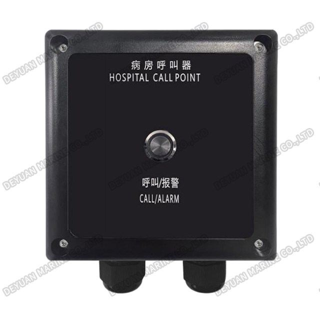 AN-1G Wall Type Hospital Call Point