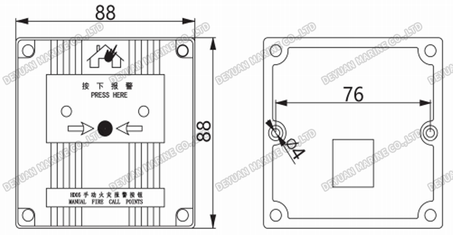 HD05B Manual Fire Call Point-DEYUAN MARINE2