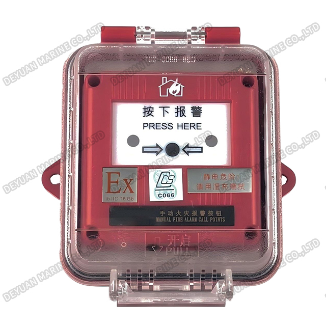 HD05Ex Explosion Manual Fire Call Point