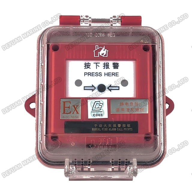 HD05Ex Explosion Manual Fire Call Point