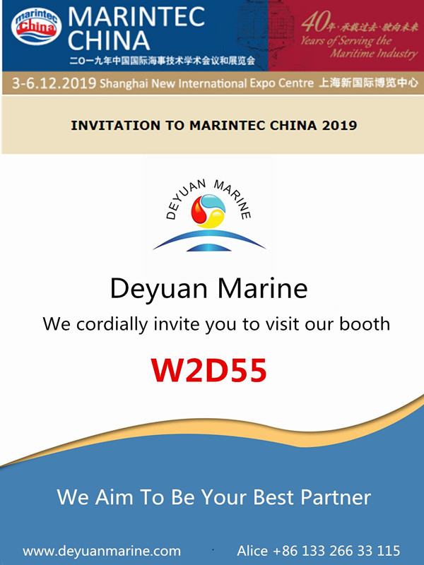 Invitation for MARINTEC CHINA of Deyuan Marine