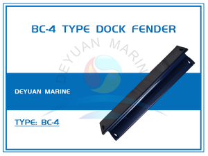 BC-4 Type Dock Fender