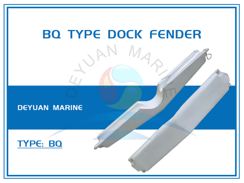 BQ Type Dock Fender