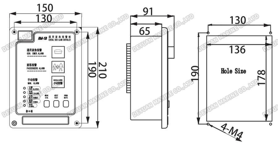RM-1B Marine General Emergency Alarm Panel-DEYUAN MARINE3