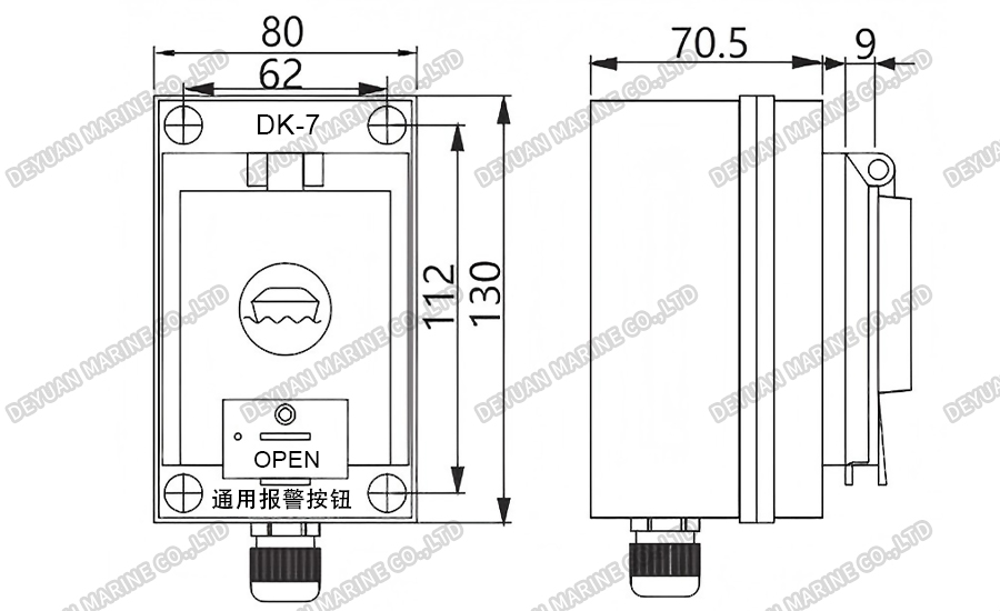 DK-7 Water-proof General Emergency Alarm Button-DEYUAN MARINE2