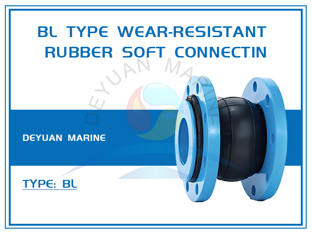 BL type wear-resistant rubber soft connectin