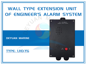 LHD-YG Wall Type Extension Unit Of Engineer's Alarm System