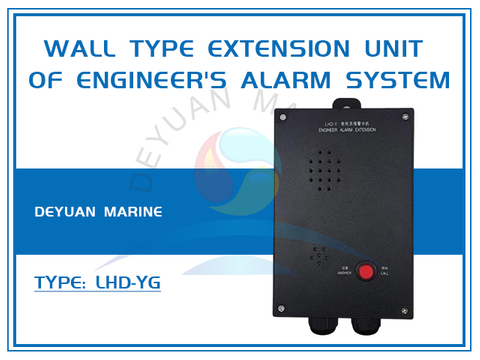 LHD-YG Wall Type Extension Unit Of Engineer's Alarm System