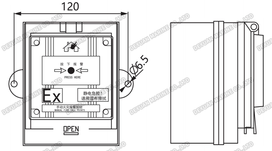 HD05Ex Explosion Manual Fire Call Point-DEYUAN MARINE2