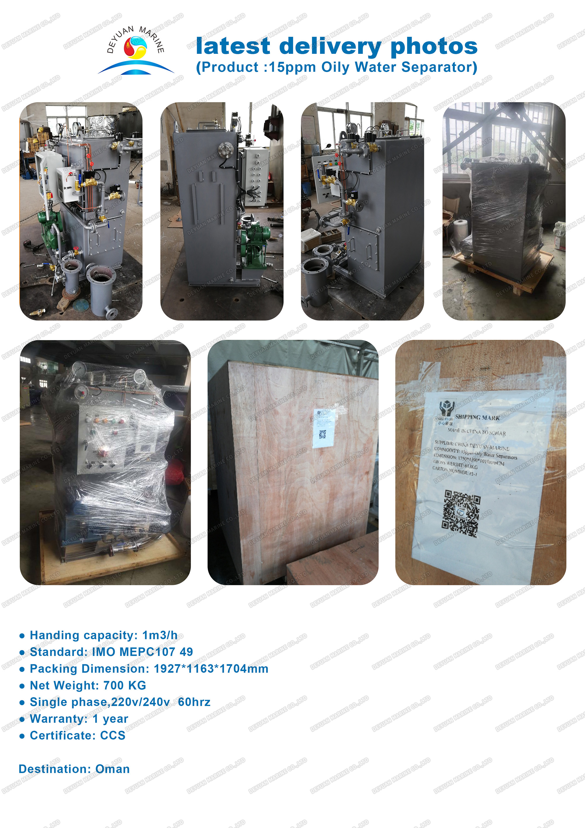 Latest Delivery of Oily Water Separator