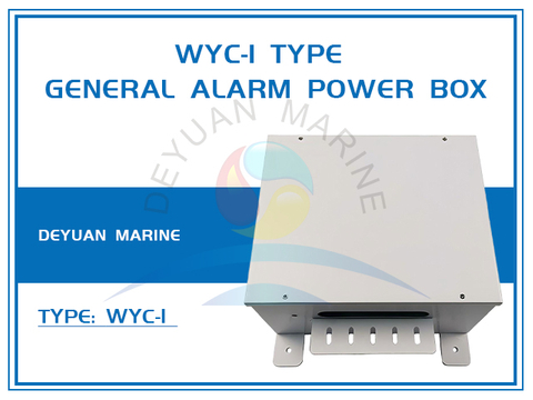 WYC-1 General Alarm Power Box For General Emergency Alarm System