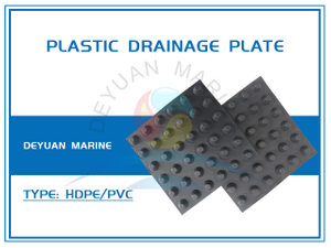 Plastic Drainage Plate