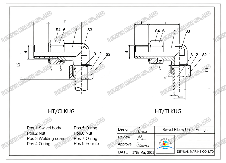 Adjustable Pipe Joint-DEYUAN MARINE 4