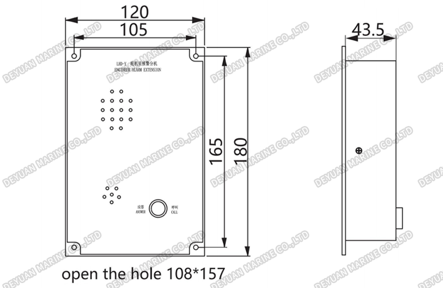 LHD-YQ Flush Type Extension Unit Of Engineers Alarm System-DEYUAN MARINE2