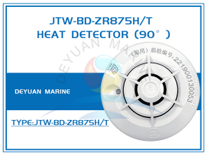 JTW-BD-ZR875H/T Heat Detector(90°) For Fire Alarm System