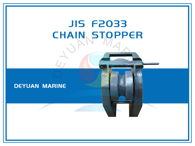  JIS F2033 Roller Bar Type Chain Stopper