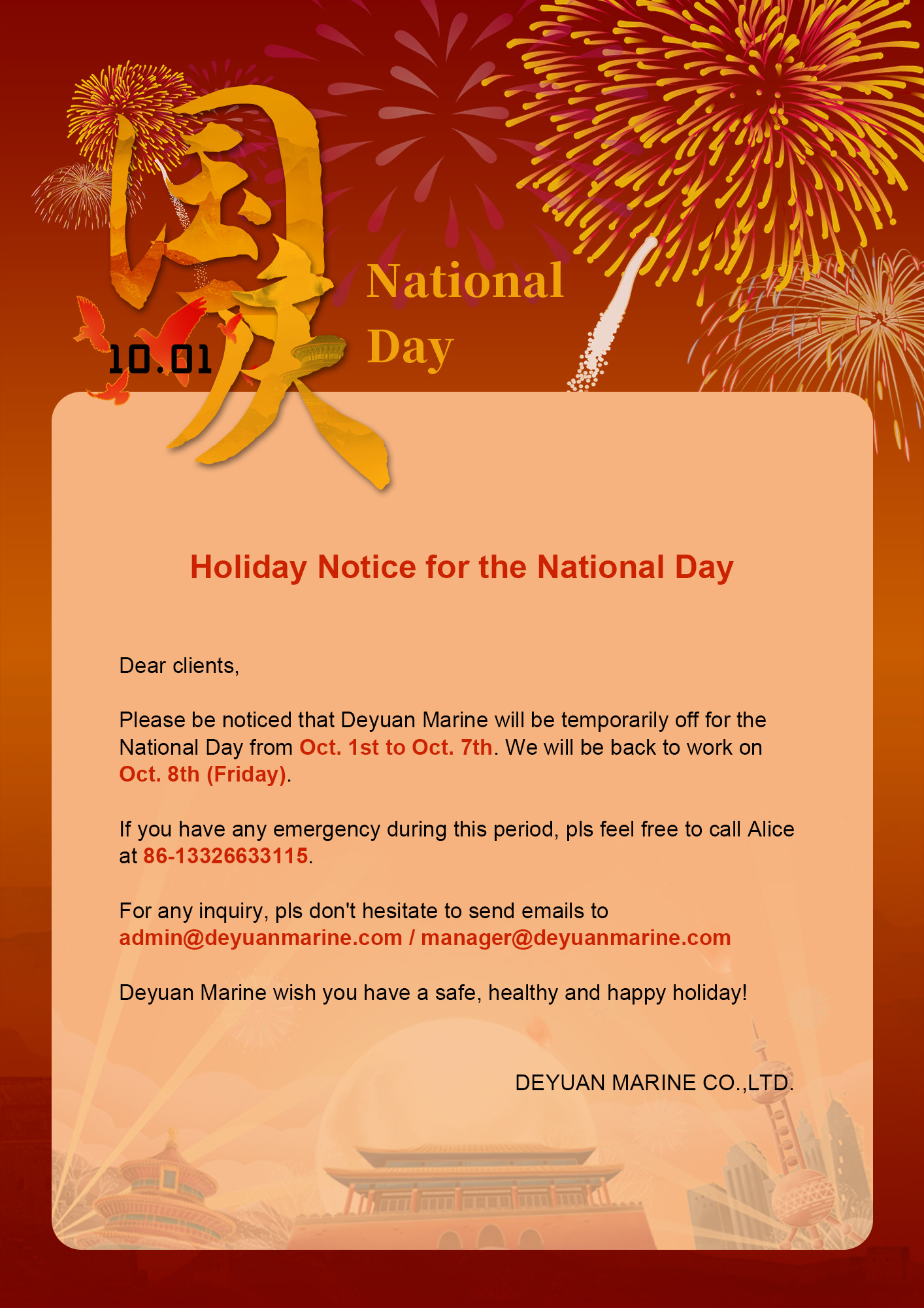 Deyuan Marine Holiday Notice For National Day