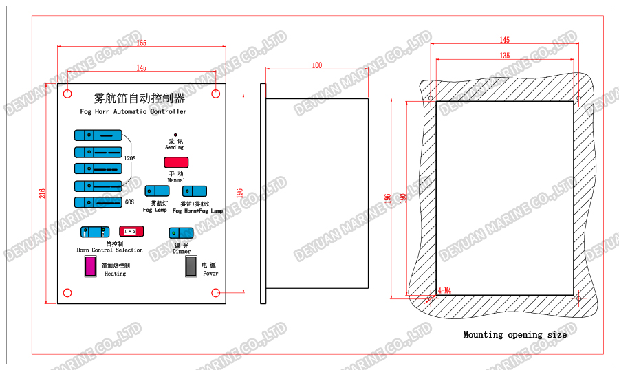 WDK-2 Automatic Fog Horn Controller-DEYUAN MARINE2