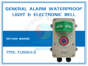 YLX120-F,II General Alarm Waterproof Light &Electronic Bell