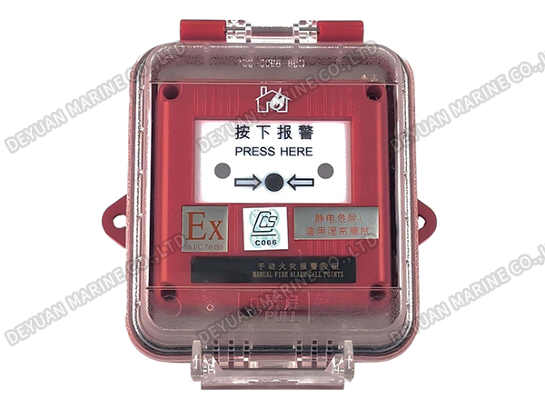 Marine Fire Alarm System: The Core Equipment of Shipboard Fire Protection Systems