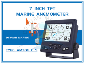 7 Inch TFT Marine Anemometer