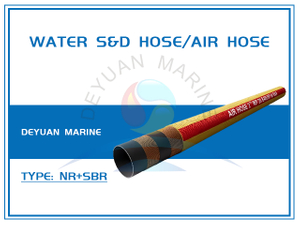 Water Suction And Discharge Hose/Air Hose
