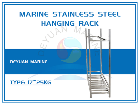 Marine Stainless Steel Hanging Rack