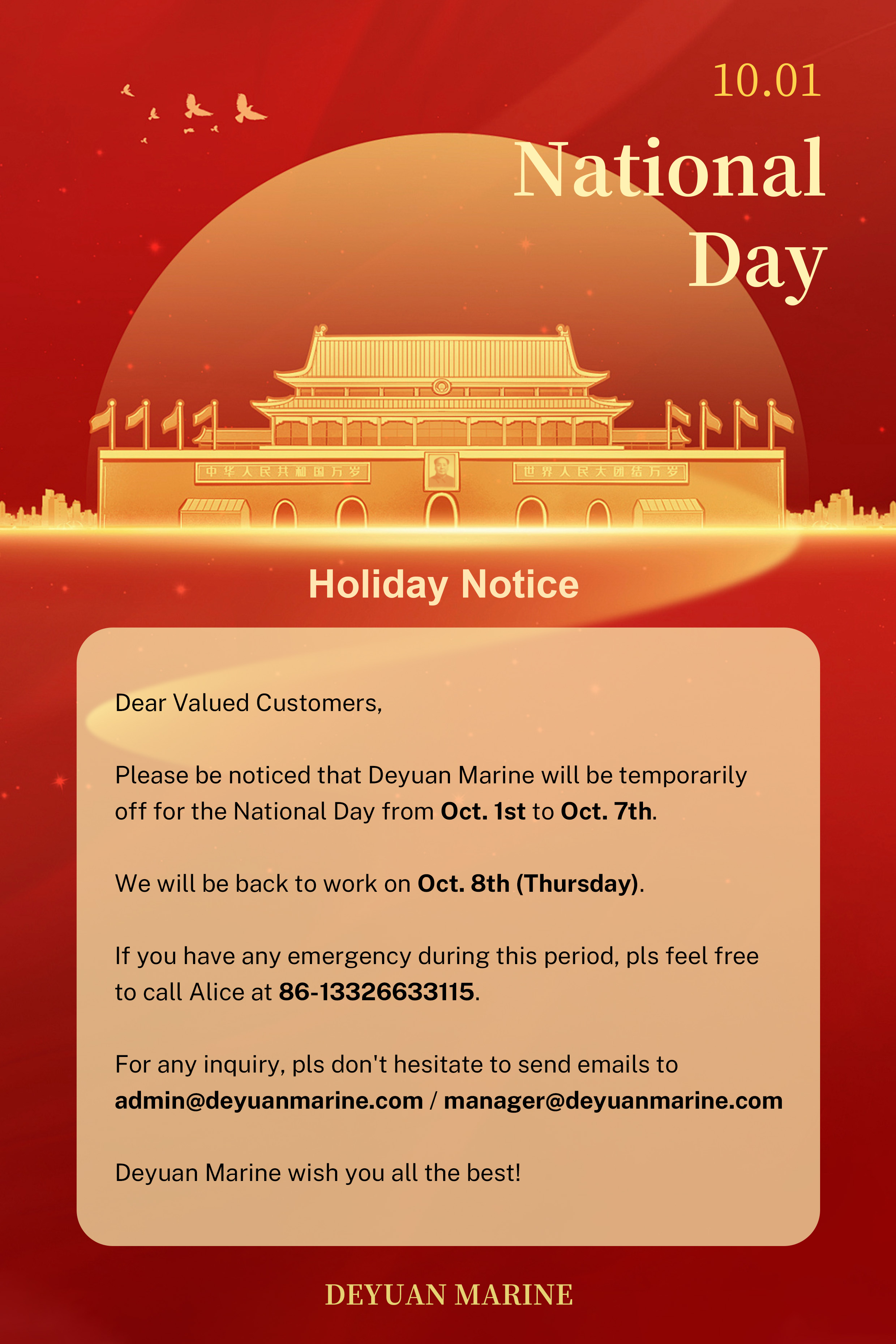 国庆 - 英文(1)