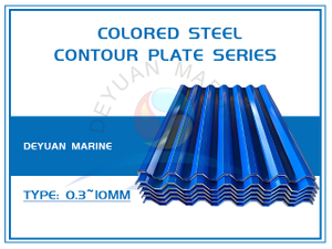 Colored Steel Contour Plate Series