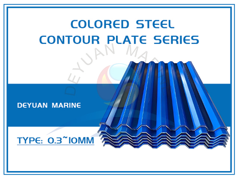 Colored Steel Contour Plate Series