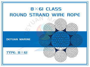 6×61FWS Class Round Strand Wire Rope