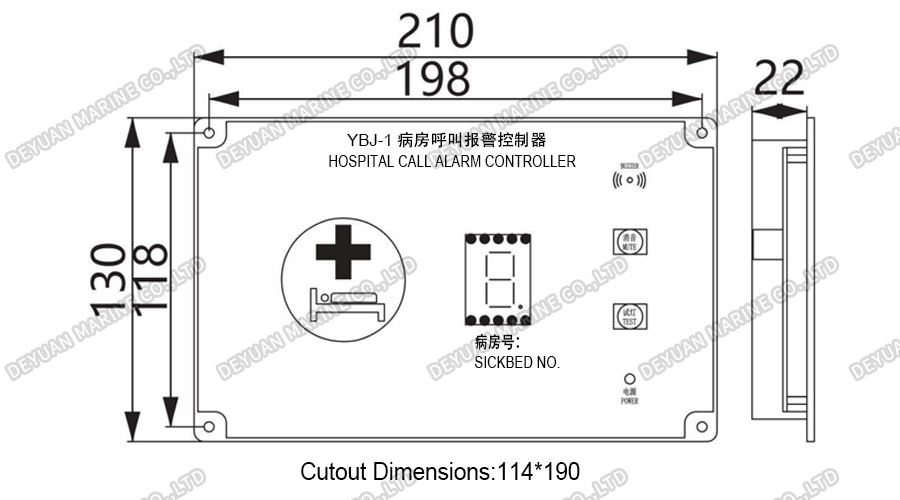 YBJ-1Q Flush Type Hospital Call Alarm Controller-DEYUAN MARINE2