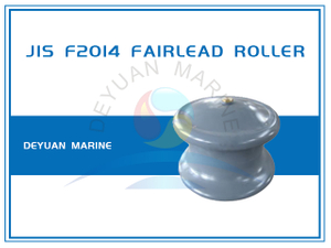Cast Steel JIS F2014-87 Marine Single Warping Roller 