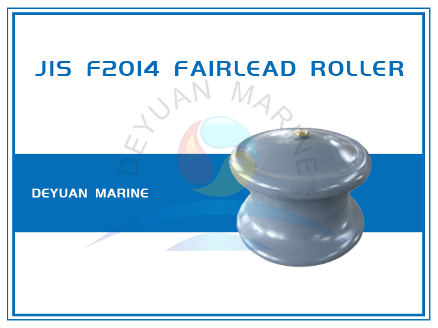 Cast Steel JIS F2014-87 Marine Single Warping Roller 