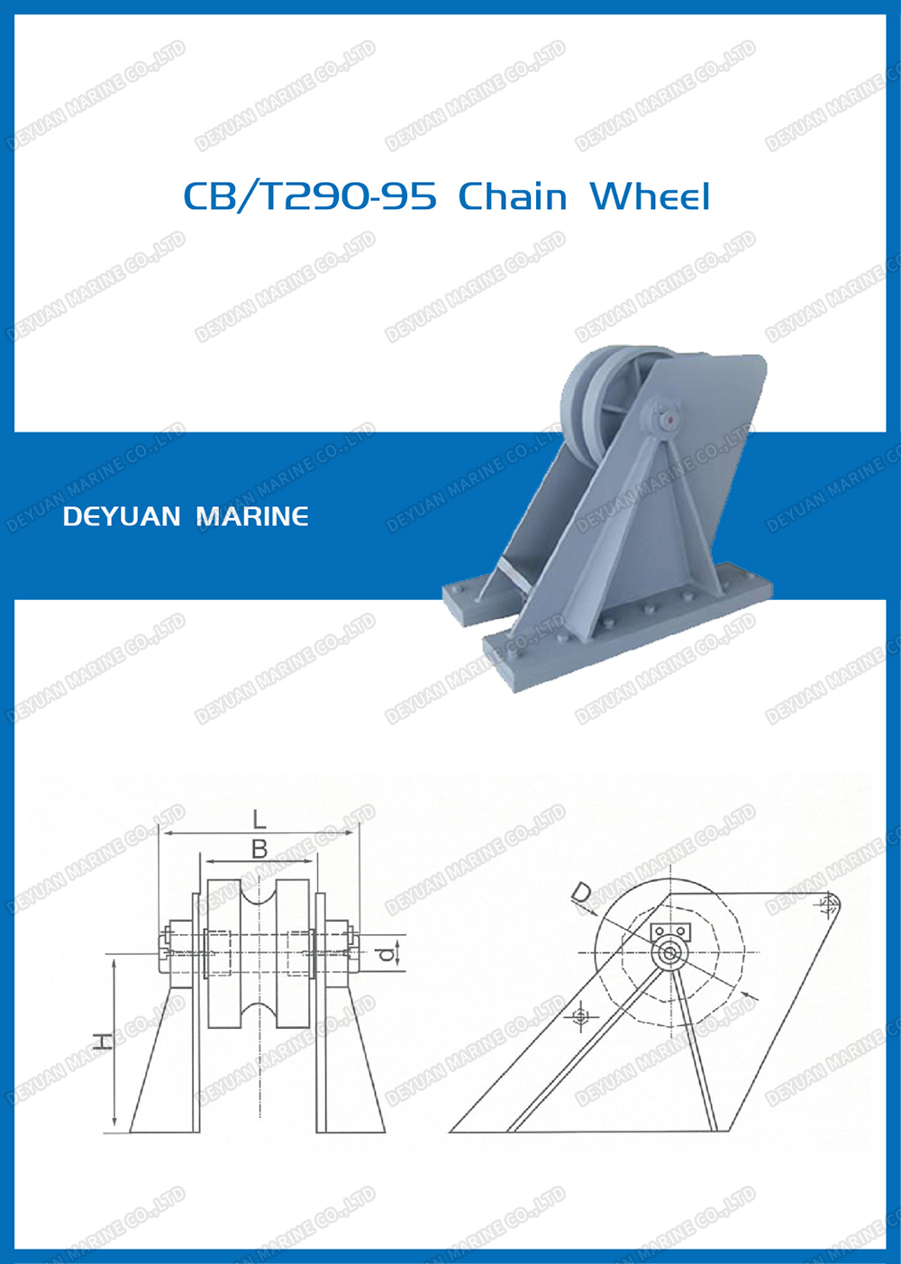 CB/T290-95 Chain Wheel china deyuan marine