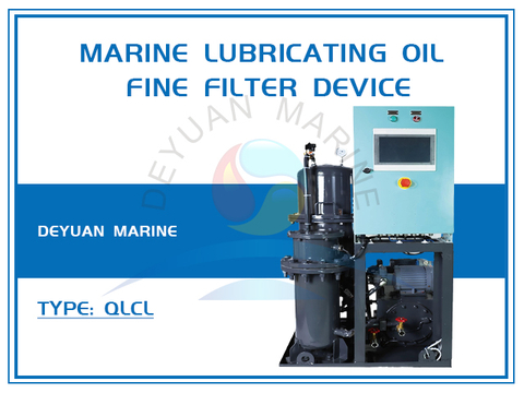 Marine Lubricating Oil Fine Filter Device