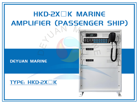 HKD-2X□K Marine Amplifier for Marine Public Address System